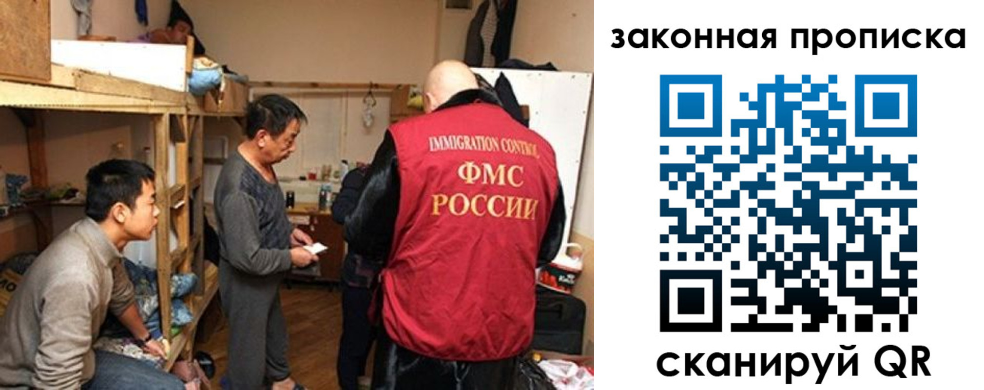 регистрация в Новоаннинском