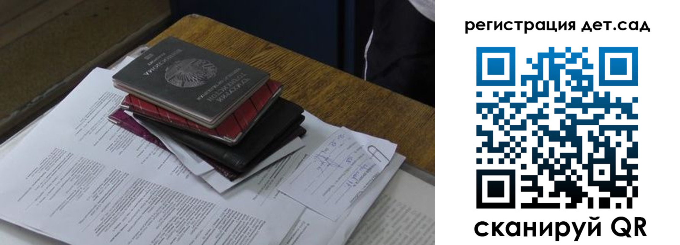 прописка в квартире в Новоаннинском